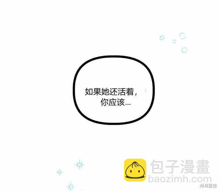 第21话138