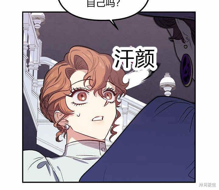 第21话16