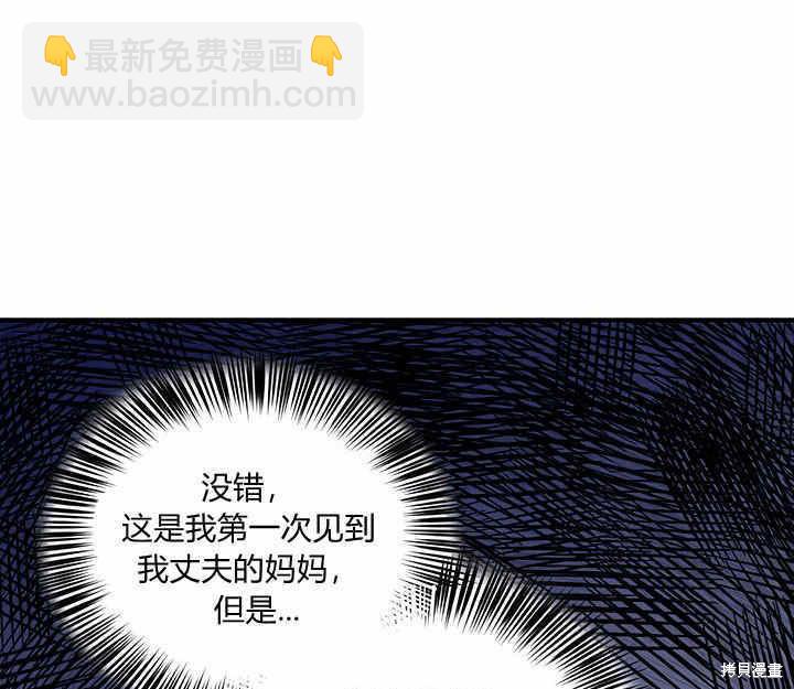 第21话17