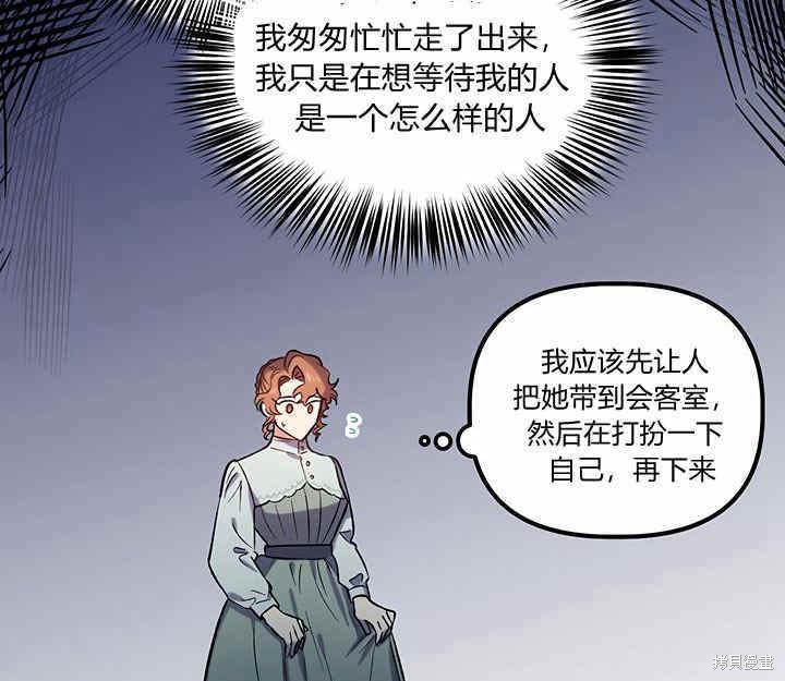 第21话18