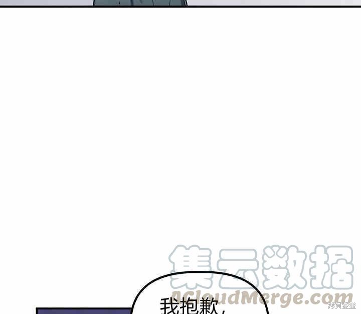 第21话19
