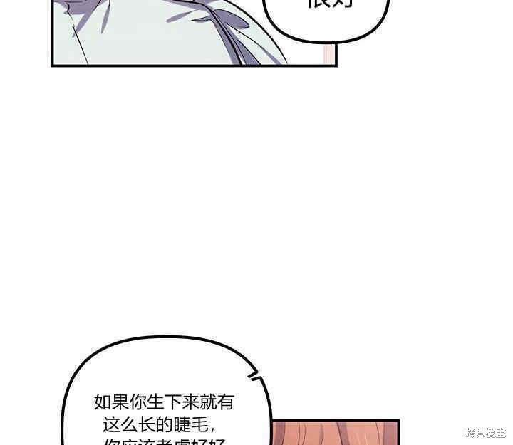 第21话21