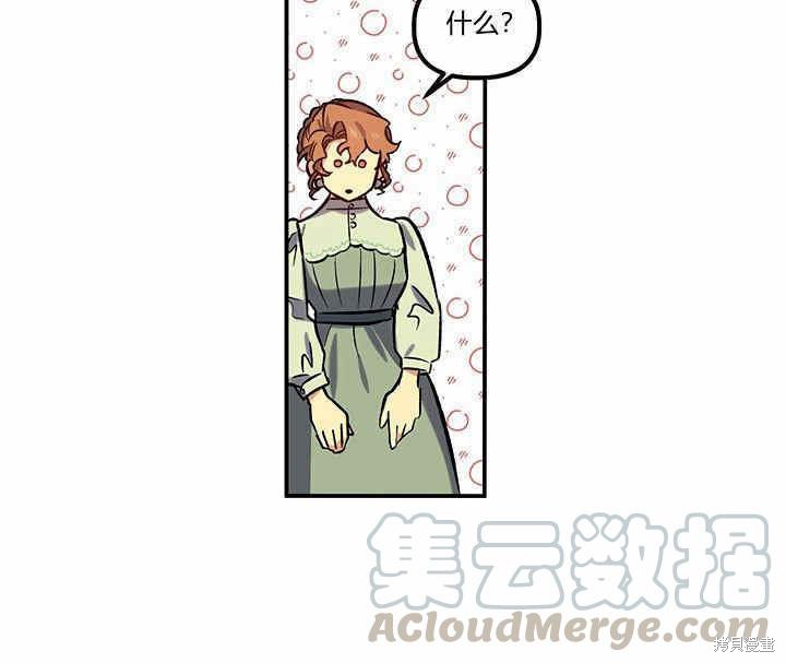 第21话24