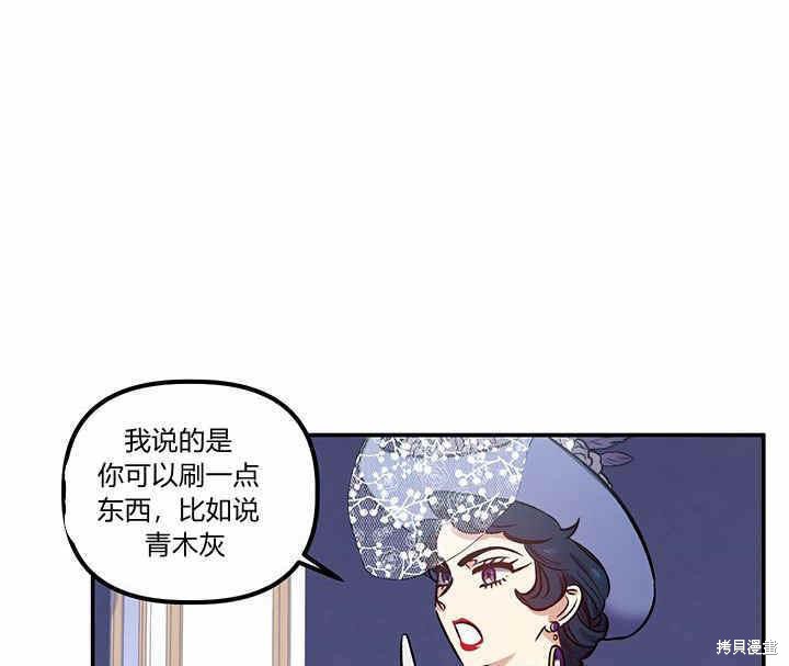 第21话25