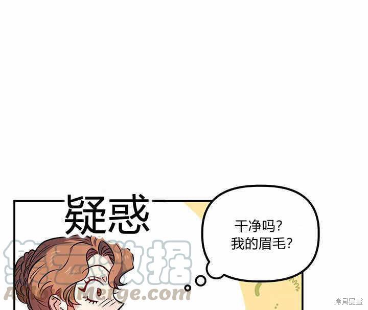 第21话29