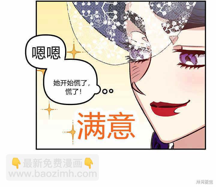第21话31