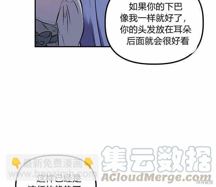 第21话34