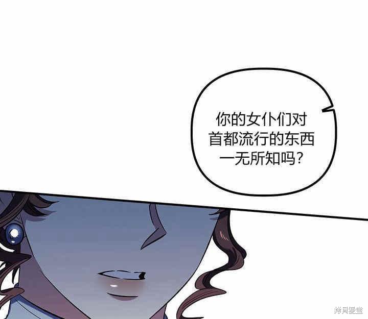 第21话36