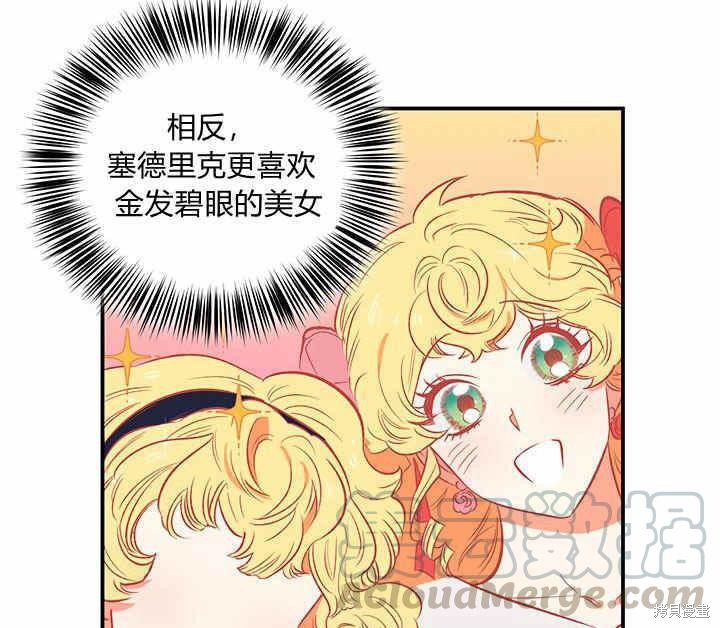 第21话4