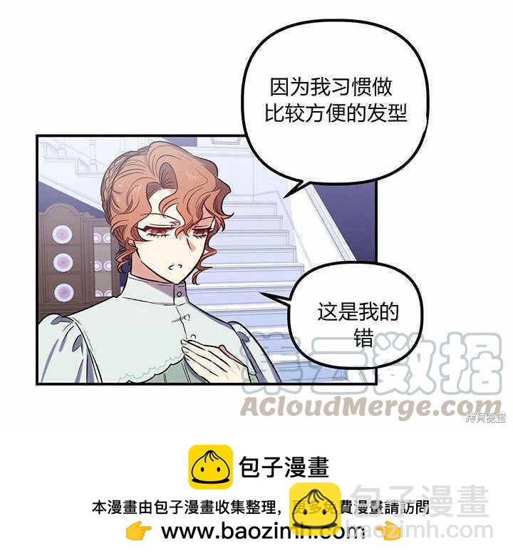 第21话49