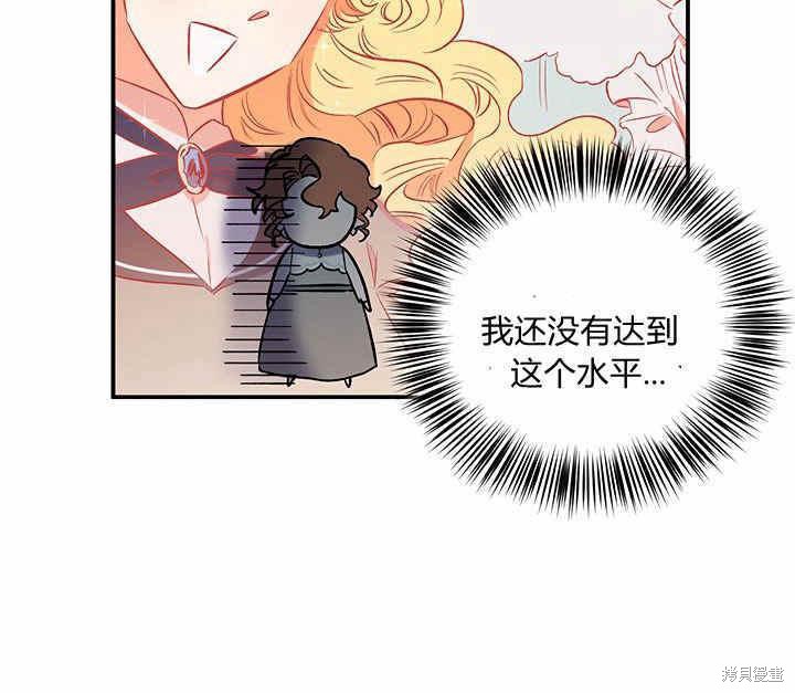 第21话5