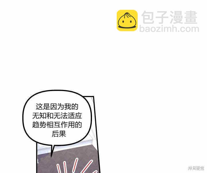 第21话54