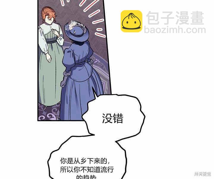 第21话55