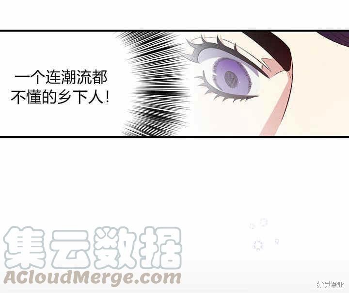 第21话58