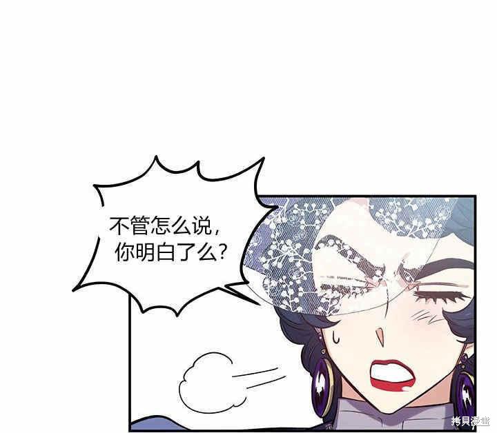 第21话6
