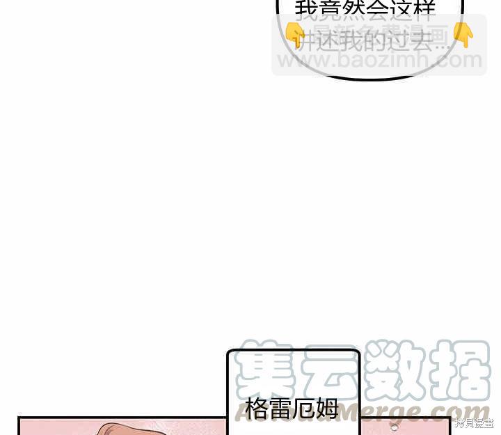 第21话73