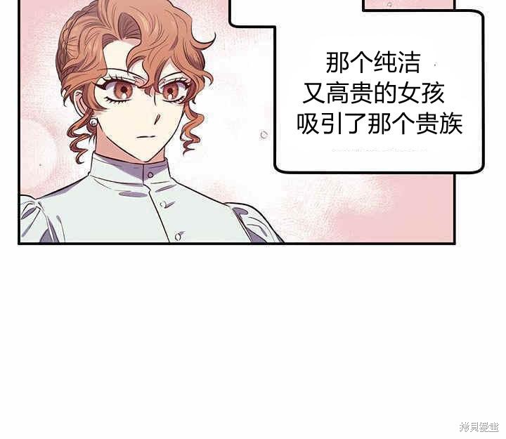 第21话74