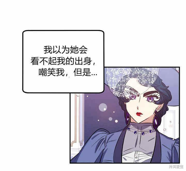第21话75