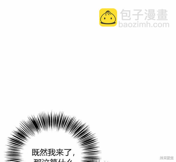 第21话76