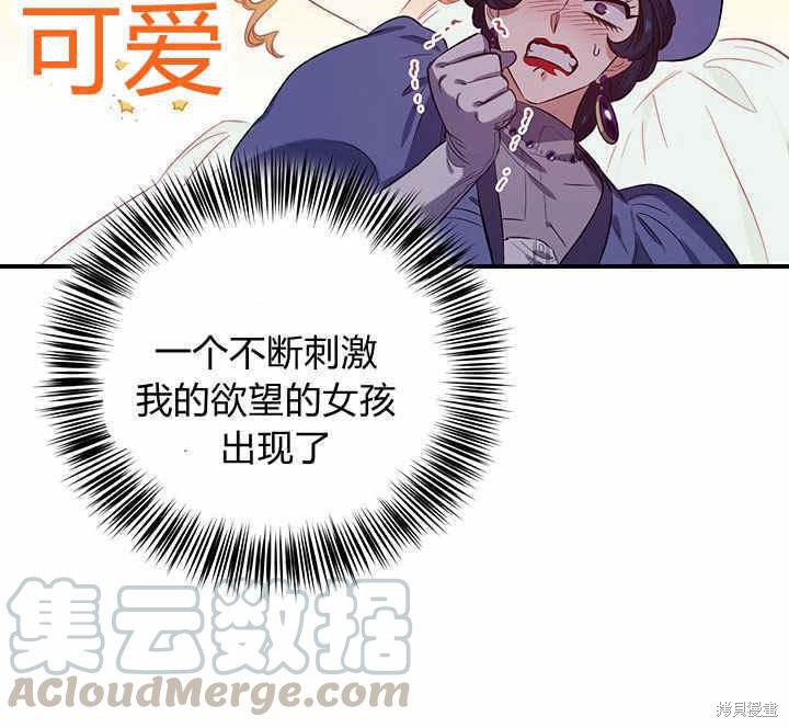 第21话78