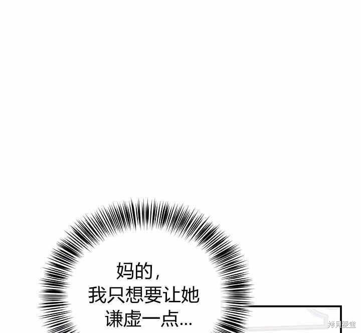 第21话79