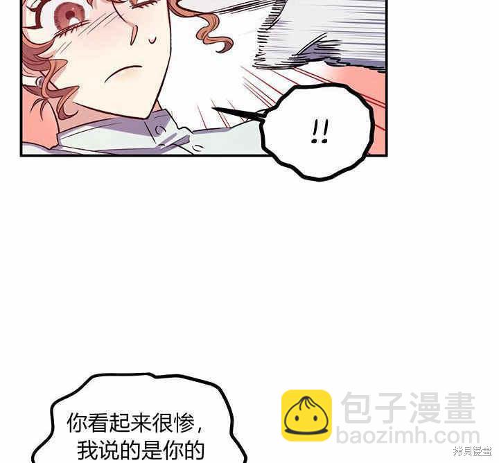 第21话8