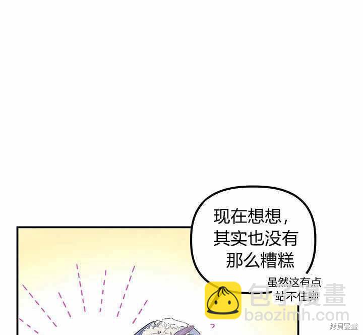 第21话81