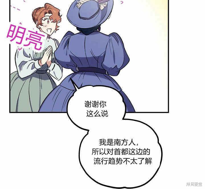 第21话82