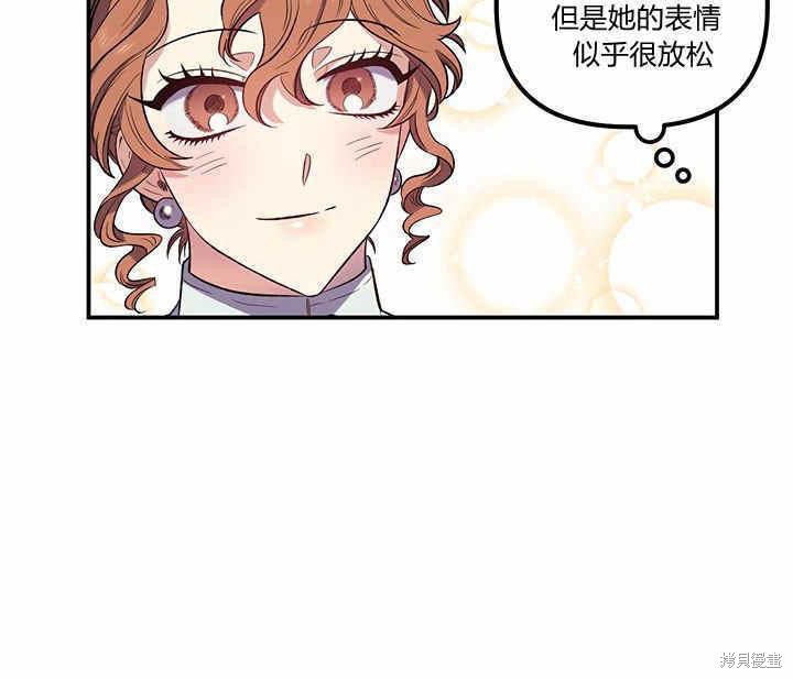 第21话84