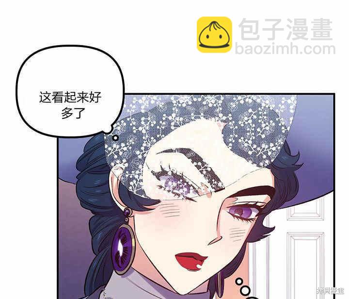 第21话85