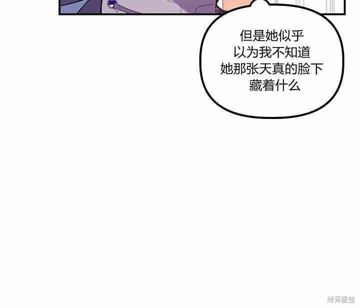 第21话86