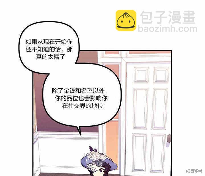 第21话87