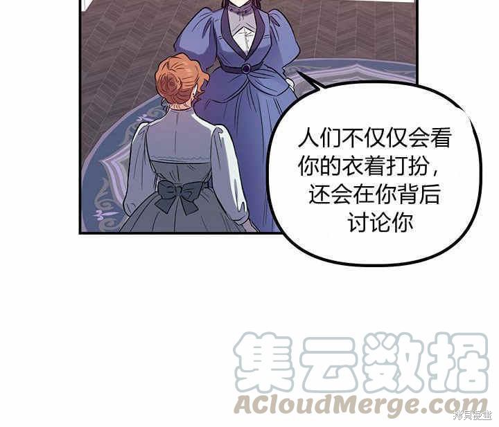 第21话88