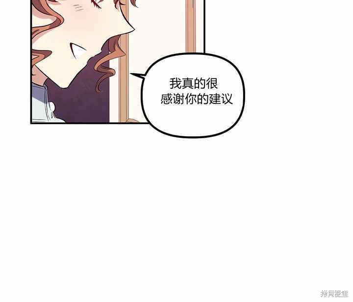 第21话90