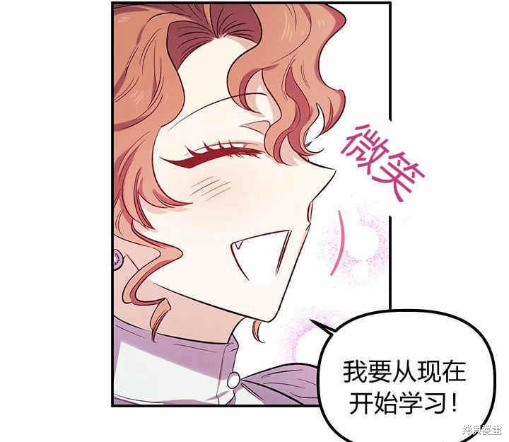第21话91