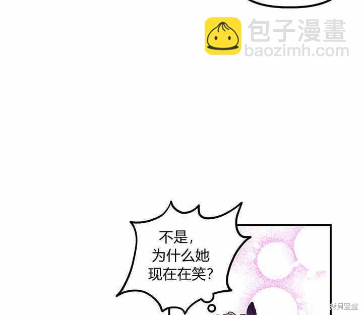 第21话92
