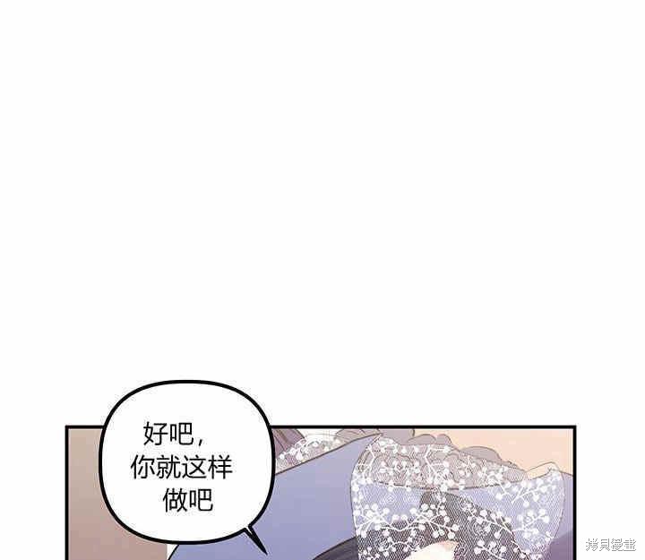 第21话94