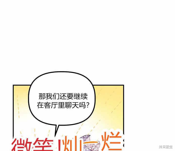 第21话96
