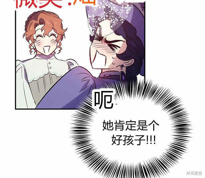 第21话97
