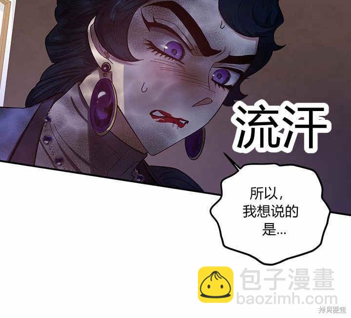 第22话19
