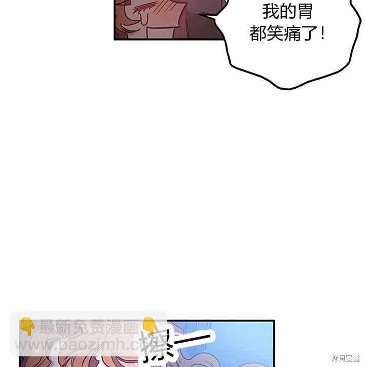 第23话17