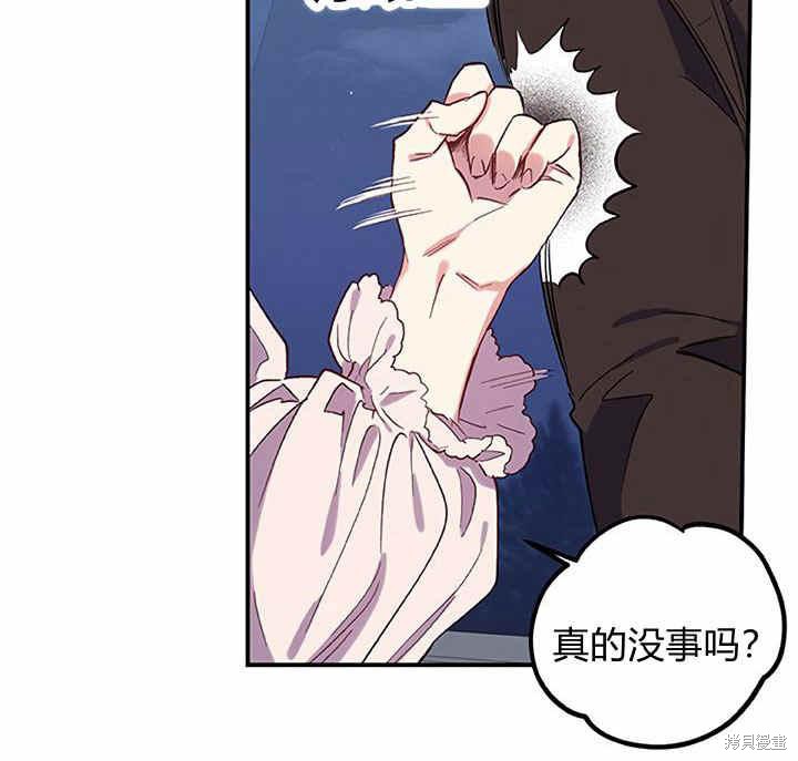 第23话51