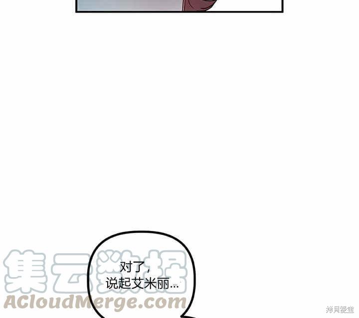 第23话69