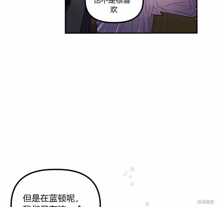 第23话87