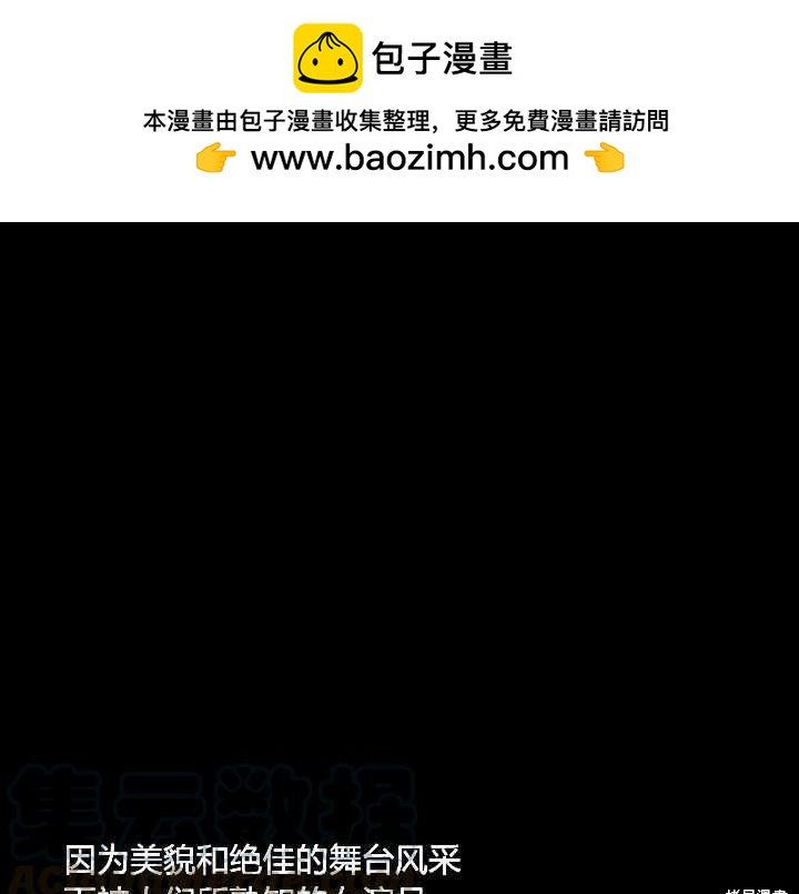 第24话0