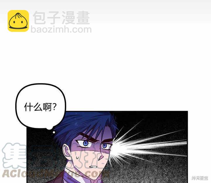 第24话10