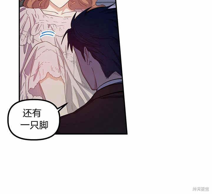 第24话101