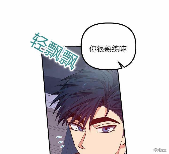 第24话102