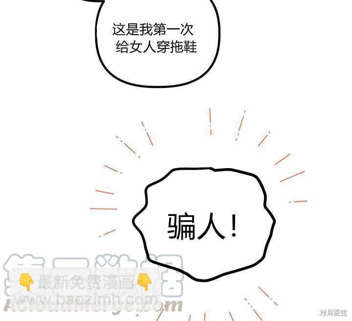 第24话108