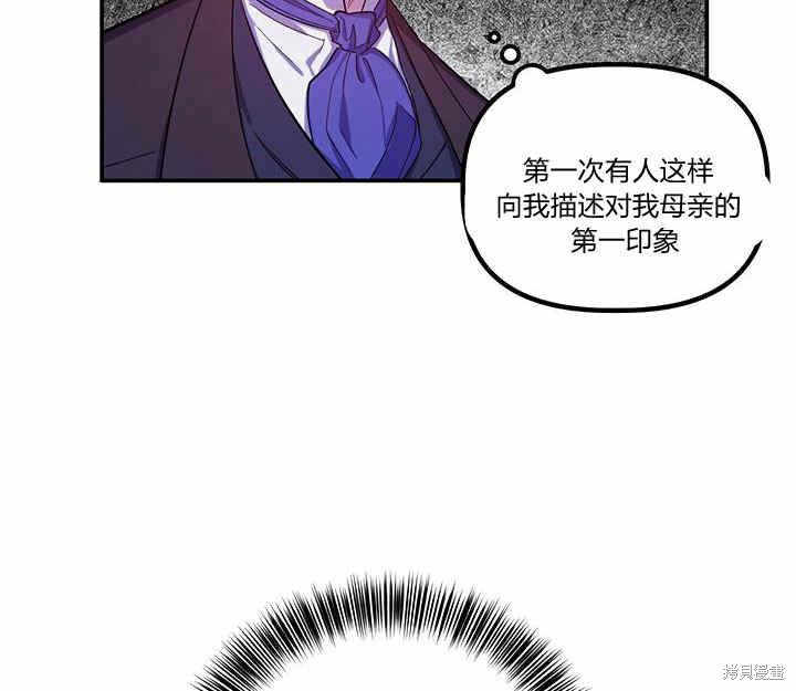 第24话11